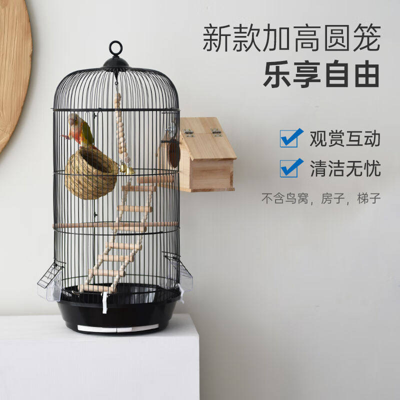 迈舍品格鹦鹉鸟笼虎皮玄凤牡丹豪华别墅圆形大号观赏金属鸟笼子怎么样,好用不?