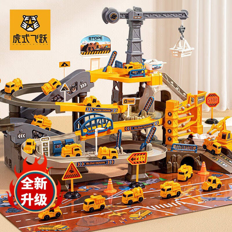 虎式飞跃儿童玩具男孩工程轨道车汽车闯关大冒险火车停车场3-6岁使用感如何?