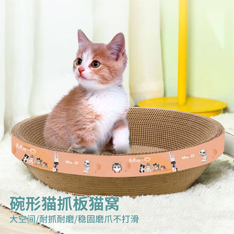 珍宠星球猫抓板窝猫玩具猫爪板不掉屑猫窝碗形圆形瓦楞纸耐磨宠物怎么样,好用不?