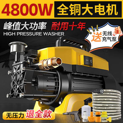 智汇高压洗车机家用洗车水枪商用220V清洗机刷车泵大功率插电洗车
