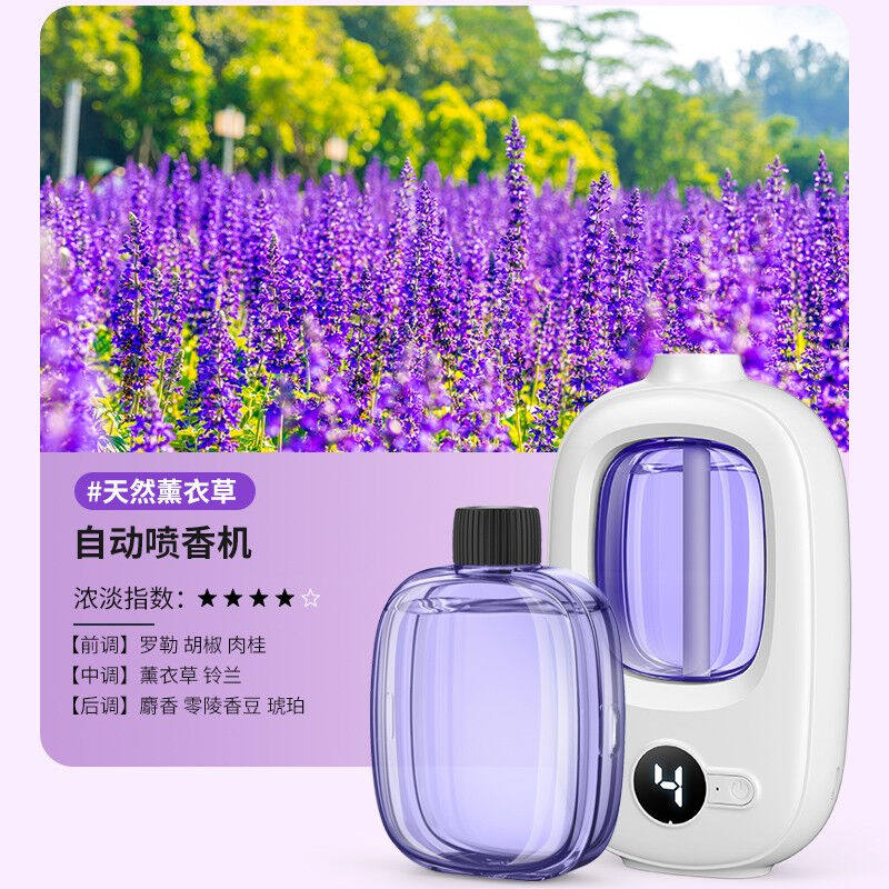 全品屋香薰机自动喷香家用室内持久卧室香氛喷雾空气清新剂厕所除怎么样,好用不?