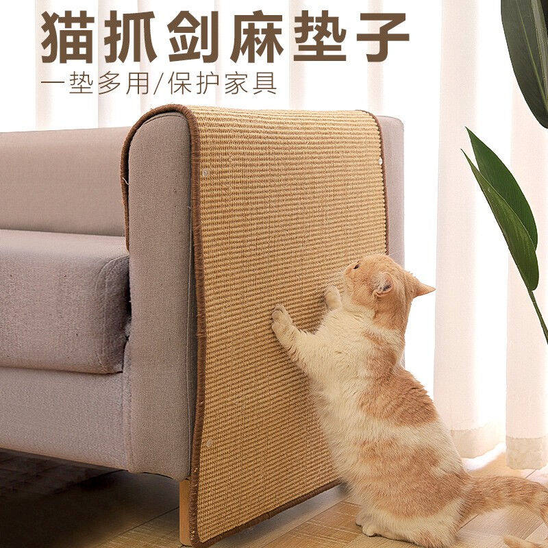 咪贝萌防猫抓沙发保护贴剑麻垫防猫爪套猫咪磨爪神器粘贴墙面耐磨属于什么档次？