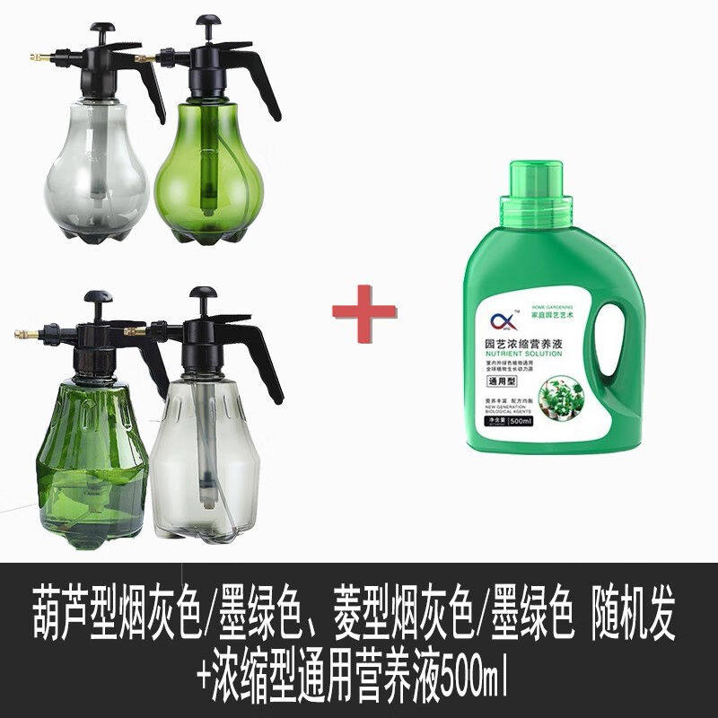69Q园艺浇水壶喷雾瓶手压式洒水壶可用于消毒植物养花浇水瓶葫芦怎么样,好用不?