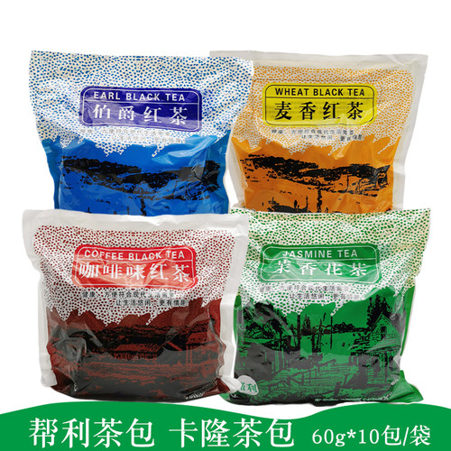 帮利卡隆伯爵麦香咖啡红茶600g