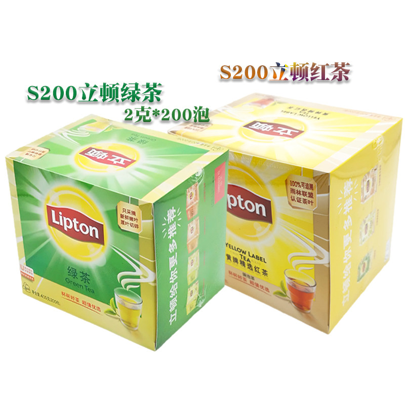 LiptonS200立顿黄牌精选红茶包 S200立顿绿茶包袋泡茶 2g*200包