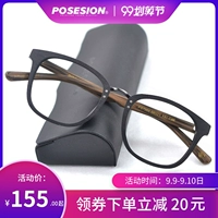 POSESION full frame kính gỗ khung Retro khung kính lớn Khung cận thị khung đen đen vàng nam thủy triều - Kính đeo mắt kính gọng kính cận nam