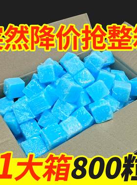 固体酒精块商用干锅户外引火神器