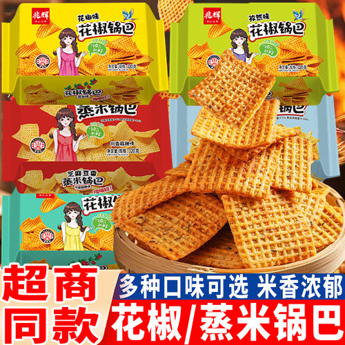 兆辉花椒锅巴320g大盒装大米锅巴藤椒味大片锅巴怀旧休闲麻辣零食