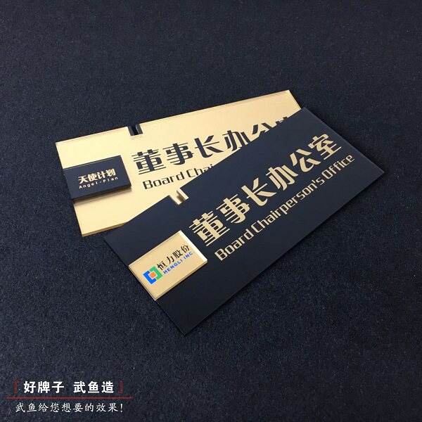 办公室门牌定制 科室牌 标识牌亚克力 门牌 公司部门指示牌包邮