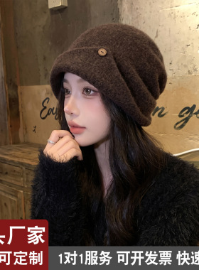 秋冬新款堆堆帽女士复古纽扣针织帽保暖包头冷帽大头围毛线帽批发