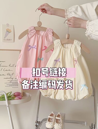 001扣号专用链接