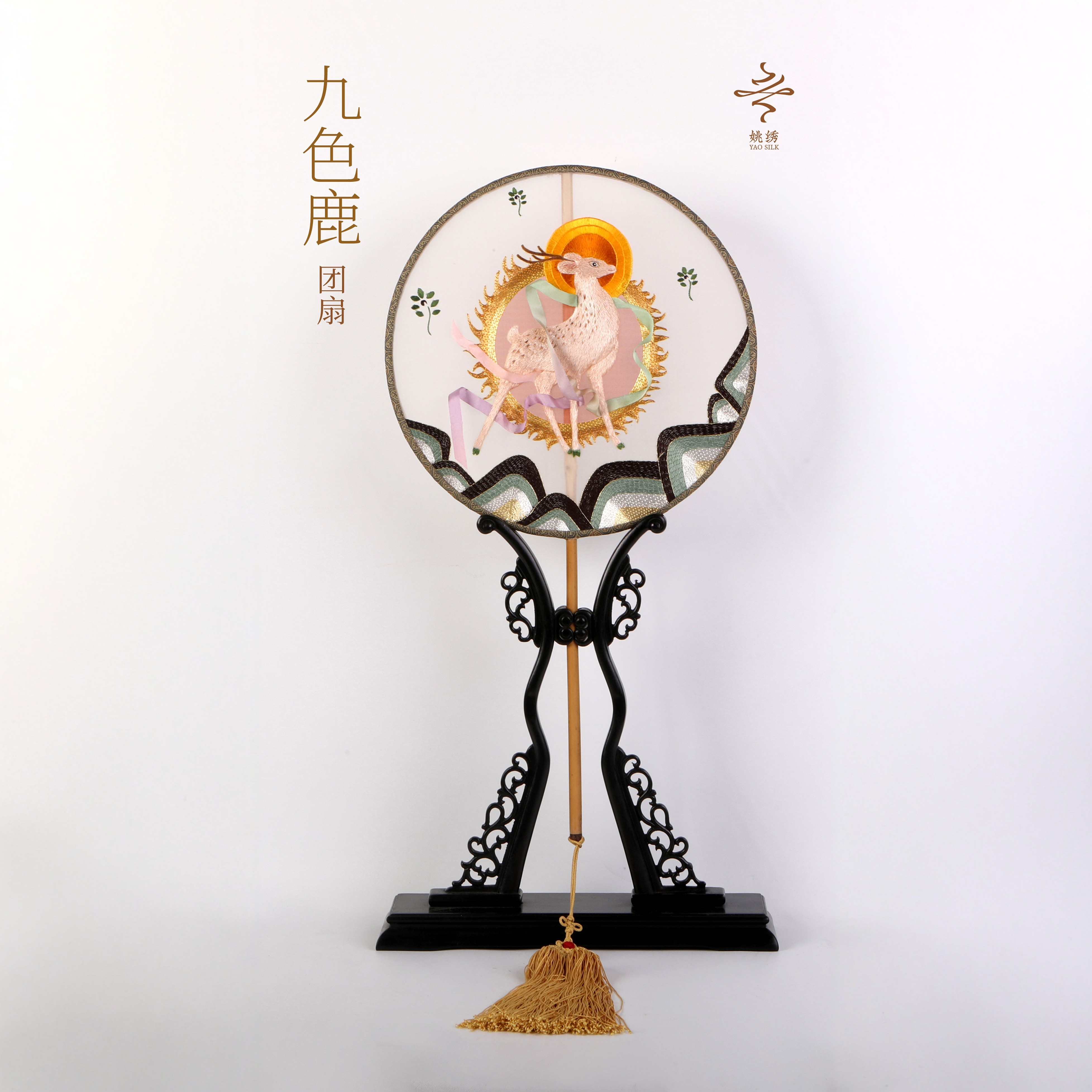 非遗姚苏刺绣敦煌九色鹿王本生喜团圆扇子玉竹手工艺新古典风婚礼