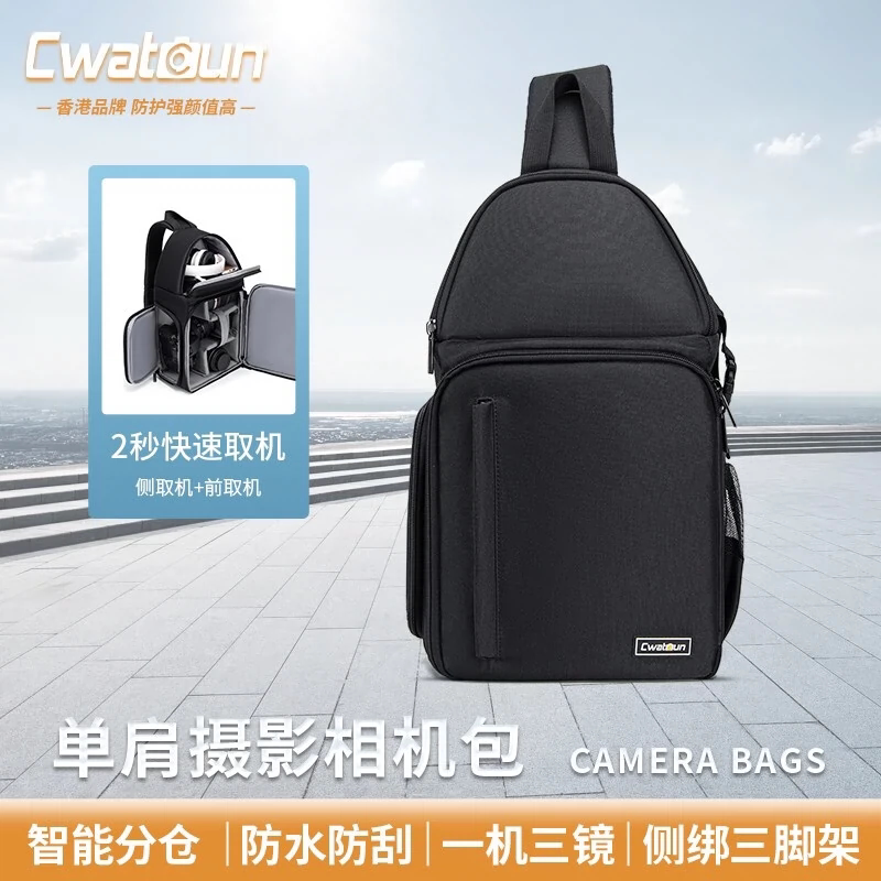 卡登斜挎单肩相机包D15多功能开盖侧开快取单反摄影背包户外防水