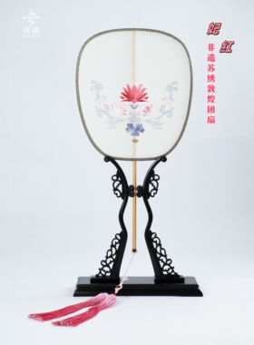 非遗姚苏州刺绣团宫喜扇妃红敦煌荷莲花珍珠玉竹工艺礼品国风古典
