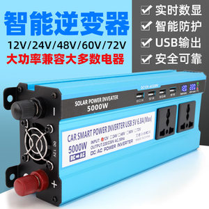 Carmaer科迈尔大功率电车载12V24V48V转220V地摊直流升变压转换器