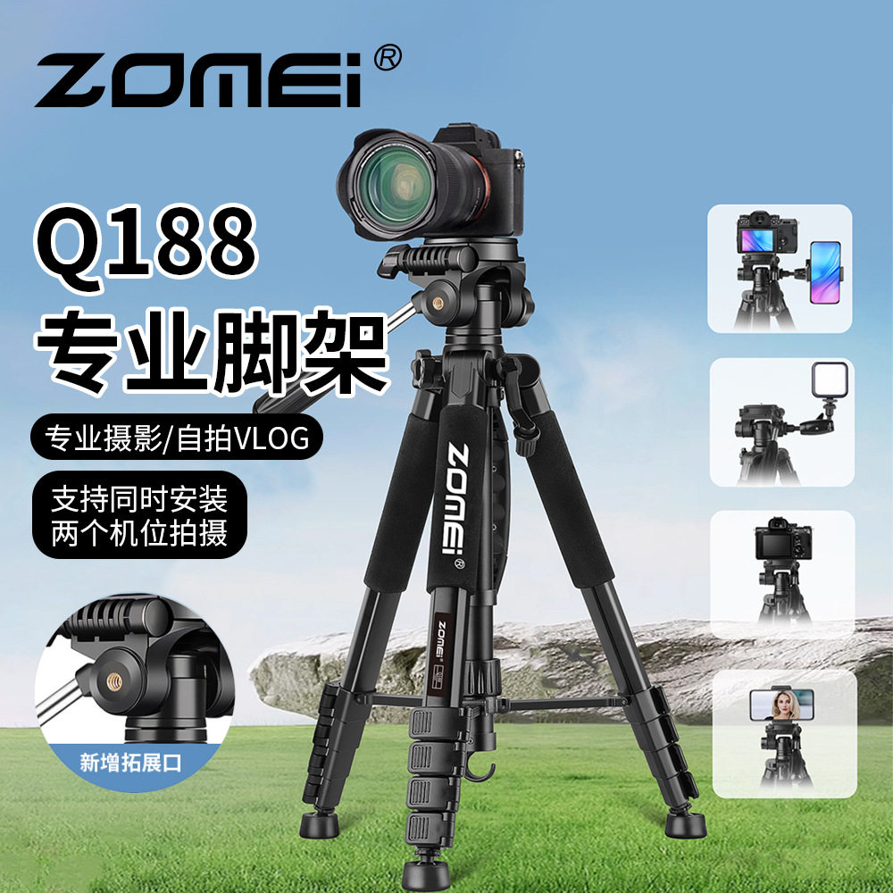 ZoMei卓美188cm加高升级版Q111铝合金三脚架可拆卸便携户外角支架