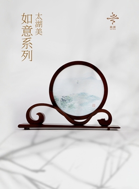 姚绣太湖美手工摆件实木刺绣台屏