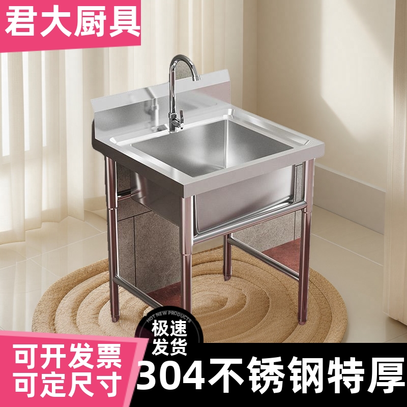 304商用加厚不锈钢厨房单槽双槽三槽水槽水池厨房洗碗池洗菜水池