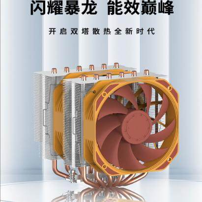 CPU散热器1200W大功率散热风扇