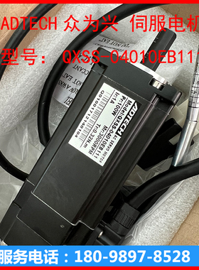 众为兴 ADTECH 伺服驱动器 QXEP01NE + QXSS-04010EB111