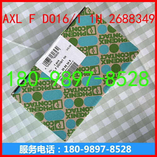 菲尼克斯PLC模块2688349
