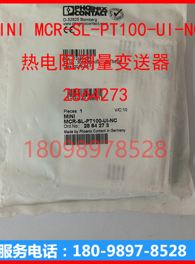 菲尼克斯 MINI MCR-SL-PT100-UI-NC 2864273 热电阻测量变送器