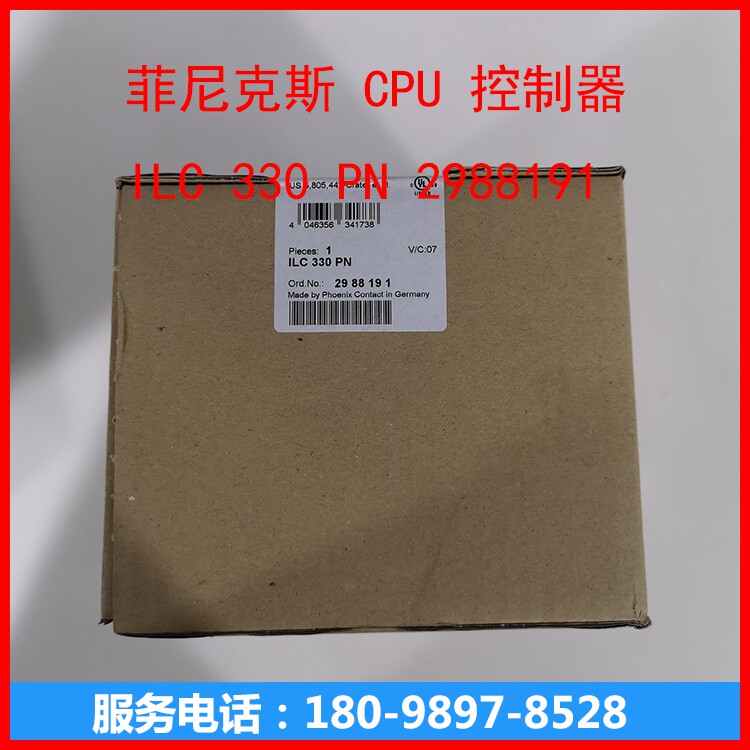 菲尼克斯控制器 ILC 330 PN 2988191 全新现货 议价