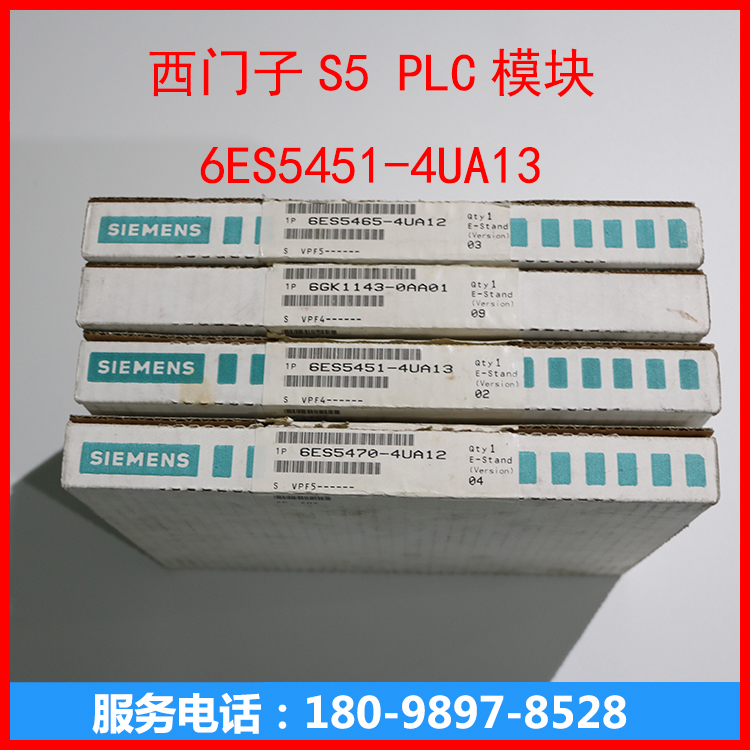 西门子PLC模块 6ES5451-4UA13 6ES5465-4UA12 6GK1143-0AA01 议价