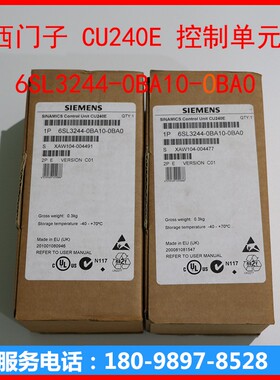 西门子控制单元CU240E 6SL3244-0BA10-0BA0 现货 包邮