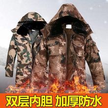 荒漠迷彩大衣男中长款冬季耐磨防水棉大衣冷库防寒棉服劳保服棉衣