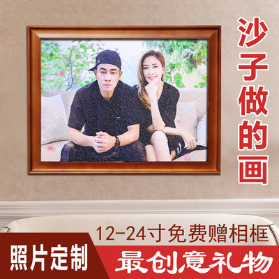 沙画照片定制结婚礼物创意高档