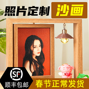 生日情人节礼物送女生男朋友闺蜜实用高级感纪念意义沙画照片定制