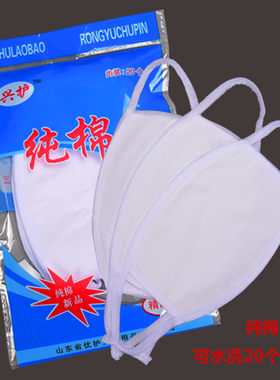 防风沙棉布食品纺织厂清洁美容