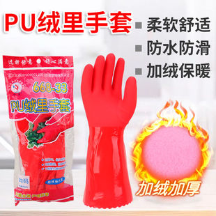 舒意668-33/40/46厘米加绒家用手套冬季御寒防水耐油工地水产耐磨