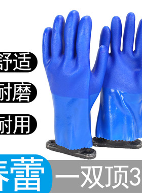 【2-6双】春蕾花开998蓝色耐油手套橡胶磨砂防水油耐酸碱防滑耐磨