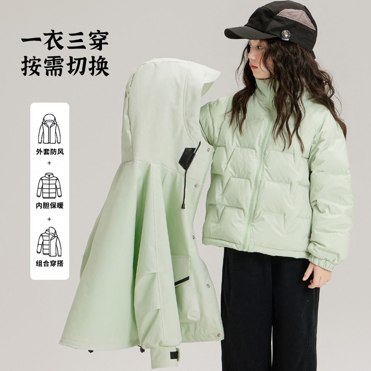女童冬季三合一冲锋衣外套