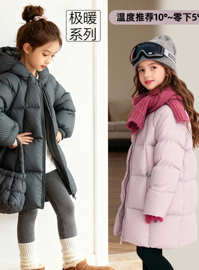 童装女童连帽中长款泡芙纯色羽绒服2025新款儿童冬季保暖洋气外套