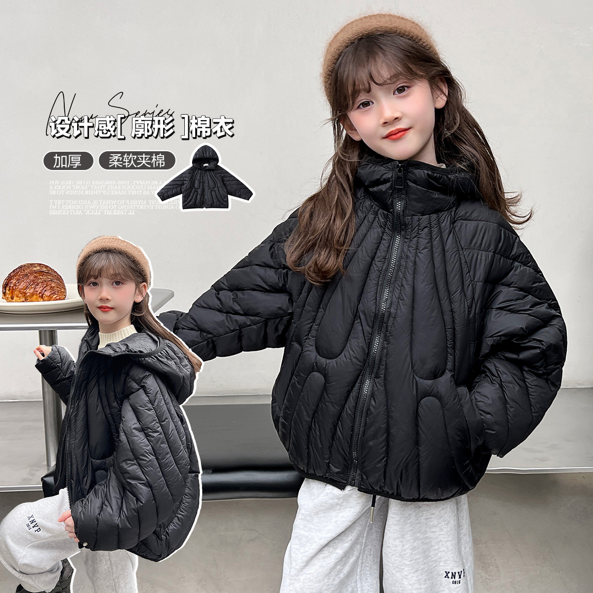 女童冬装外套2025新款轻薄棉服潮