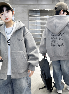 男童春秋连帽卫衣2025新款儿童秋冬拉链上衣中大童装男孩外套潮款