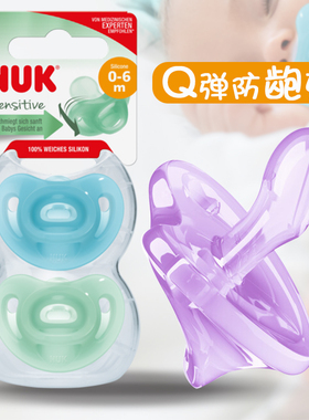 一体式智柔nuk全硅胶安抚奶嘴拇指仿真婴儿奶嘴0到3个月6个月以上