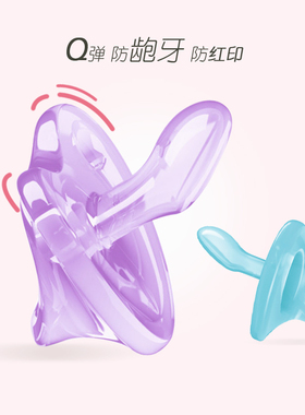 NUK智柔全硅胶安抚奶嘴一体成型新生婴儿哄睡母乳奶嘴0-6-18月