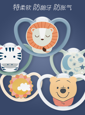 NUK安抚奶嘴新生婴儿特柔3个6月一岁以上防利齿哄睡止哭扁头硅胶