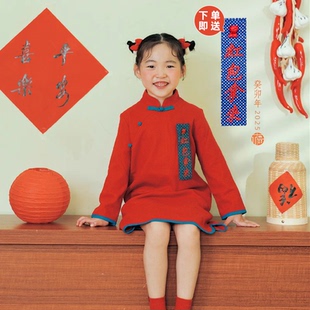 更牌童装秋冬拜年服女童加厚儿童红色针织旗袍长袖红色唐装连衣裙