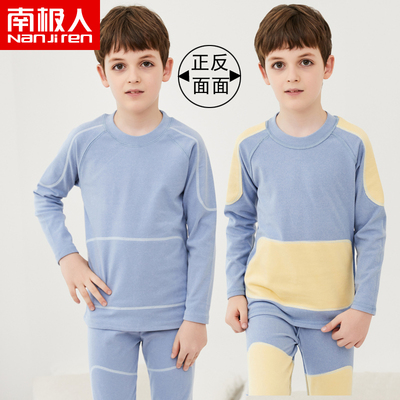 南极人冬季男童发热保暖内衣