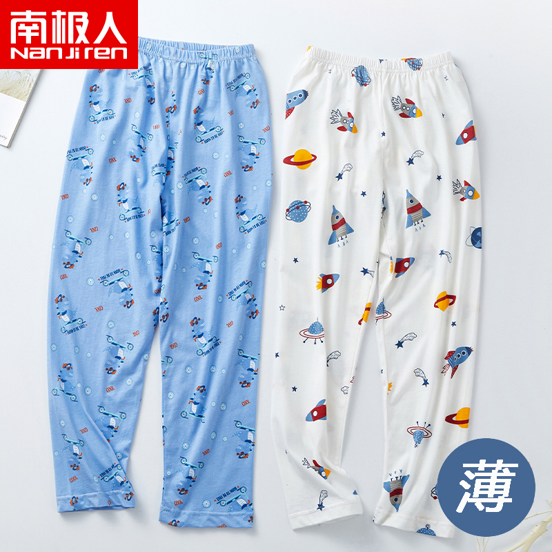 南极人儿童夏季薄款睡裤男童中大童纯棉家居裤青少年全棉空调长裤