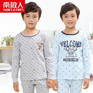 南极人儿童纯棉内衣套装男童中大童秋衣秋裤宝宝秋冬季棉毛衫童装