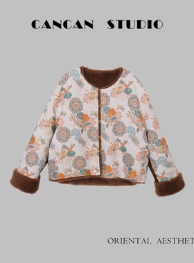CANCAN STUDIO【游凤吟】新中式原创设计双面外套G77366