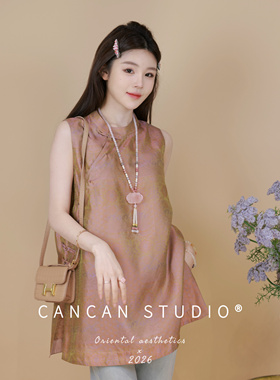 CANCAN STUDIO【浮光•未央】非遗︱高端中式原创无袖上衣G652383