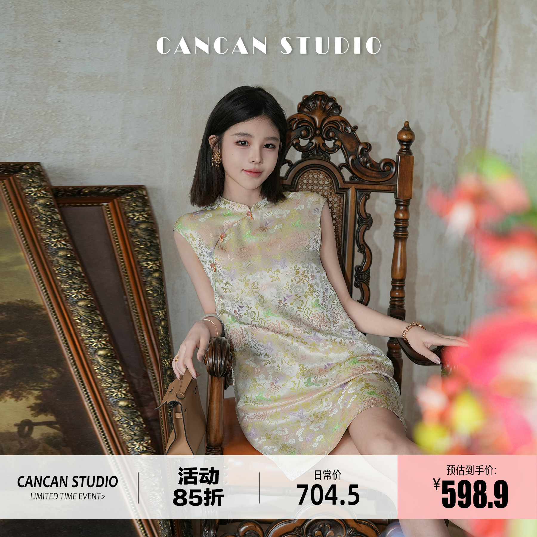 CANCAN STUDIO【宋锦~小彩蝶】新中式原创设计夏季连衣裙G242270
