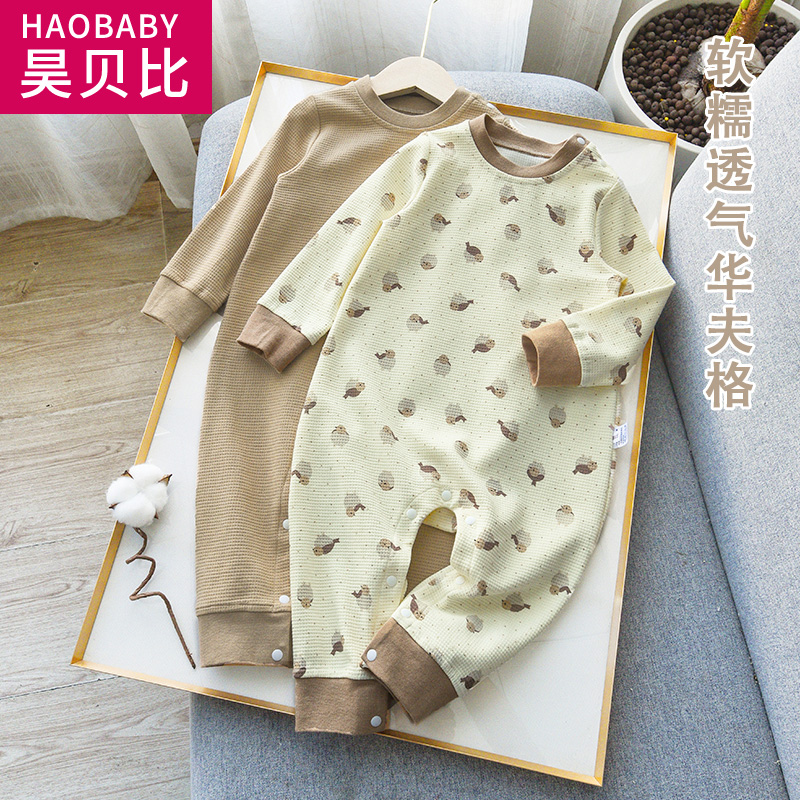 宝宝华夫格连体衣纯棉婴儿肩扣睡袋春秋款儿童长袖睡衣大码5岁